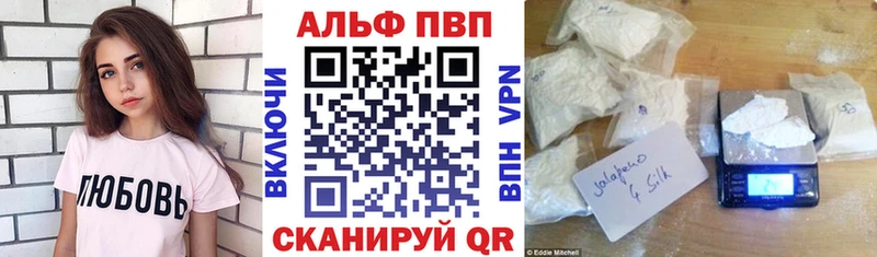 Alpha PVP СК КРИС  где найти наркотики  Зеленоградск 
