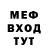 A-PVP Соль Locif Ouarab