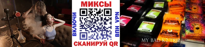 Бутират 1.4BDO  хочу наркоту  Зеленоградск 