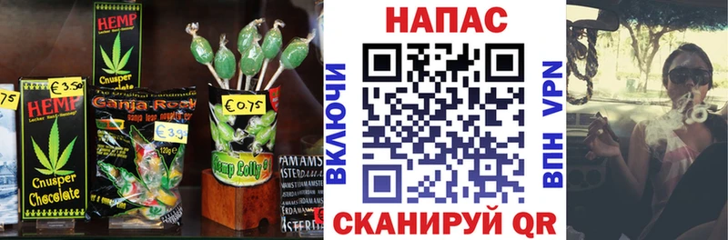 Еда ТГК марихуана  как найти закладки  Зеленоградск 