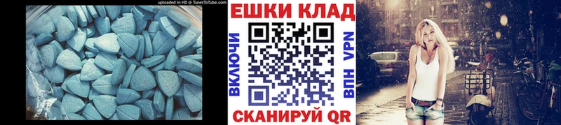 ЭКСТАЗИ бентли  закладки  Зеленоградск 
