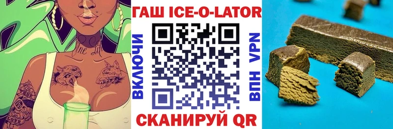 ГАШИШ гарик  где купить наркоту  Зеленоградск 