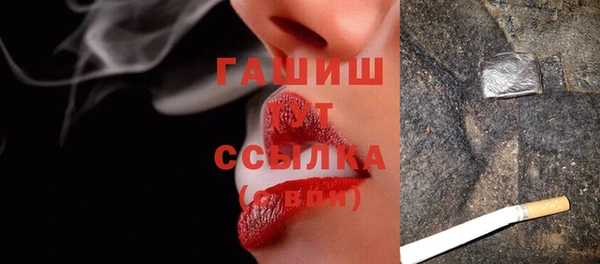 2c-b Гусь-Хрустальный
