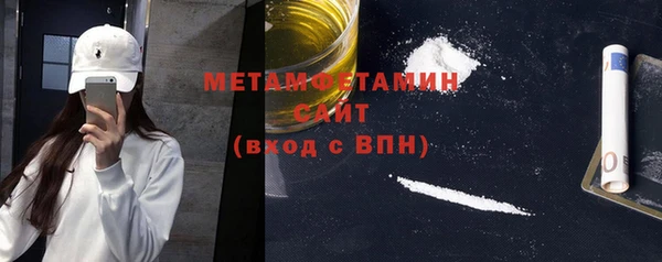 твердый Горно-Алтайск