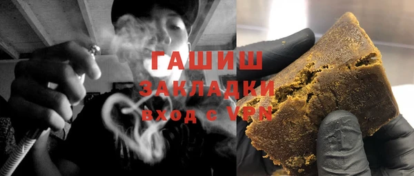 герыч Гусиноозёрск