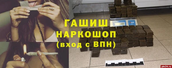 каннабис Вязьма