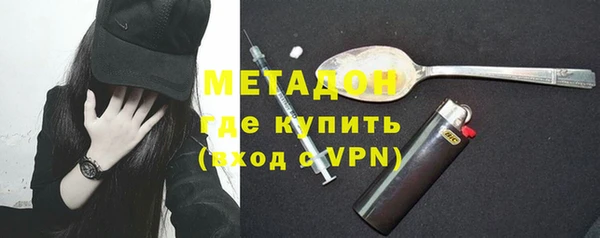 тгк Гусев