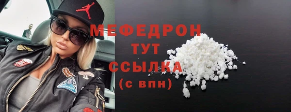 герыч Гусиноозёрск