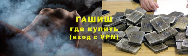твердый Горно-Алтайск