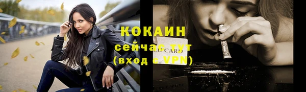 герыч Гусиноозёрск