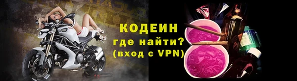 герыч Гусиноозёрск