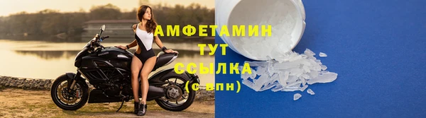 2c-b Горнозаводск