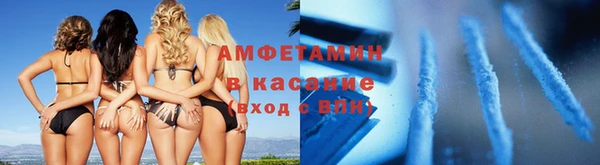 твердый Горно-Алтайск
