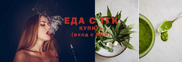 2c-b Горнозаводск
