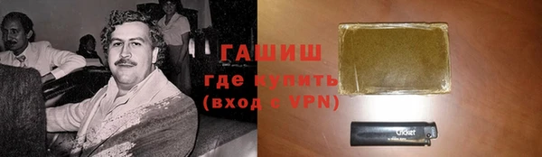 2c-b Гусь-Хрустальный