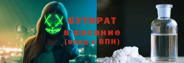 твердый Горно-Алтайск
