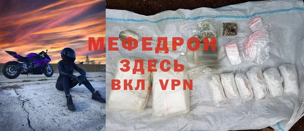 тгк Гусев