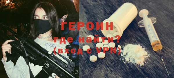 2c-b Горнозаводск
