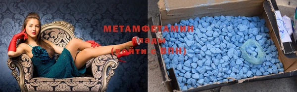 мефедрон Вяземский
