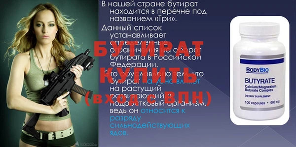 твердый Горно-Алтайск