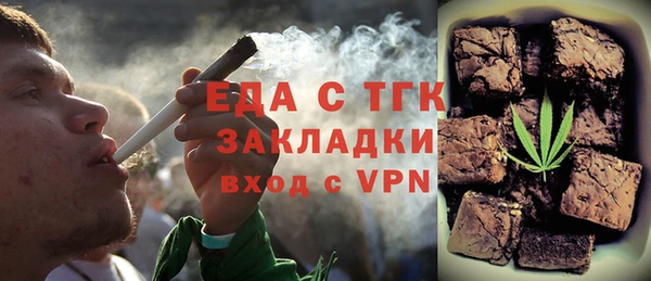 2c-b Гусь-Хрустальный