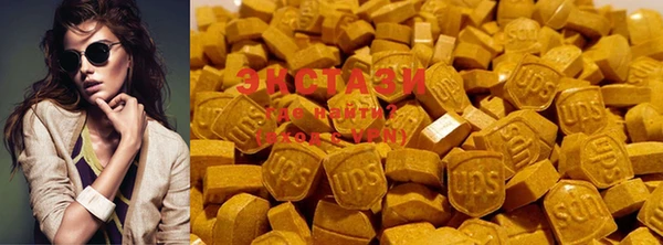 2c-b Гусь-Хрустальный