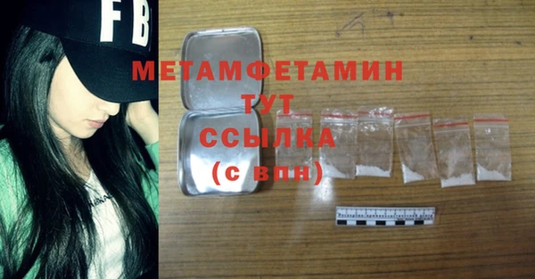 герыч Гусиноозёрск