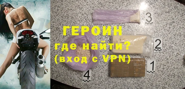 твердый Горно-Алтайск
