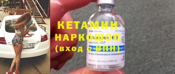 2c-b Гусь-Хрустальный