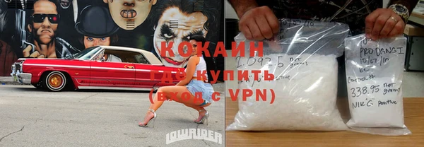 герыч Вязники