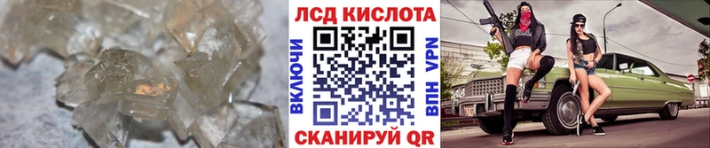 Лсд 25 экстази ecstasy  где купить наркоту  Зеленоградск 
