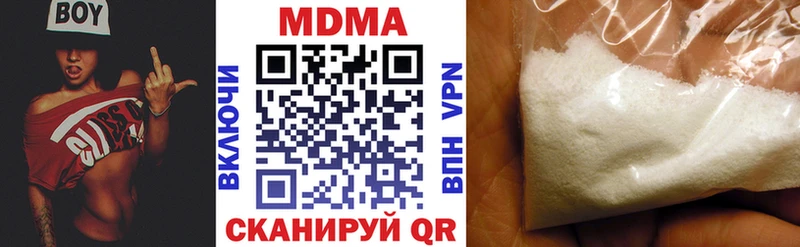 МДМА молли  Зеленоградск 