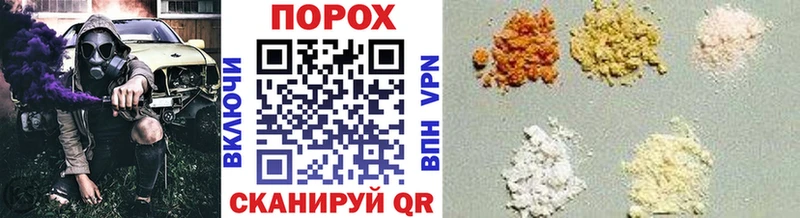 МЕТАМФЕТАМИН Methamphetamine магазин наркотиков Зеленоградск