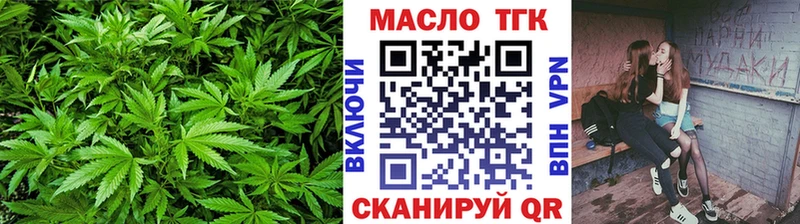 купить наркотик  Зеленоградск  Дистиллят ТГК вейп 