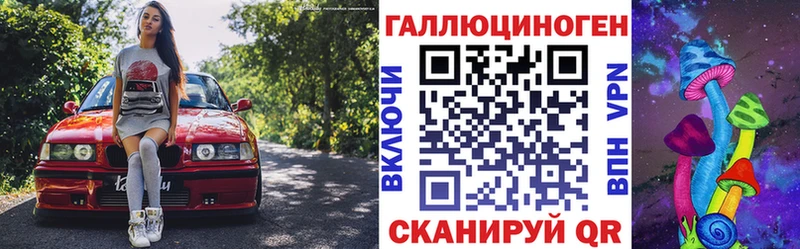 kraken сайт  Зеленоградск  Галлюциногенные грибы Psilocybine cubensis 